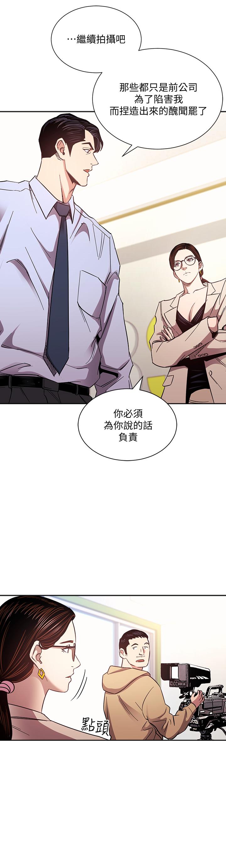 韩国漫画朋友的妈妈韩漫_朋友的妈妈-第72话-文杰的真面目在线免费阅读-韩国漫画-第27张图片