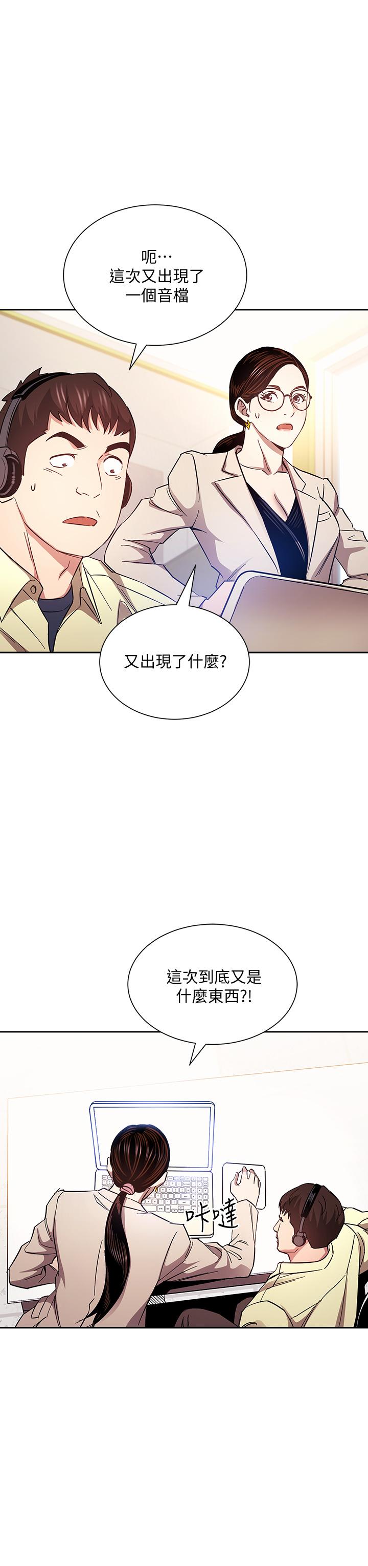 韩国漫画朋友的妈妈韩漫_朋友的妈妈-第72话-文杰的真面目在线免费阅读-韩国漫画-第30张图片