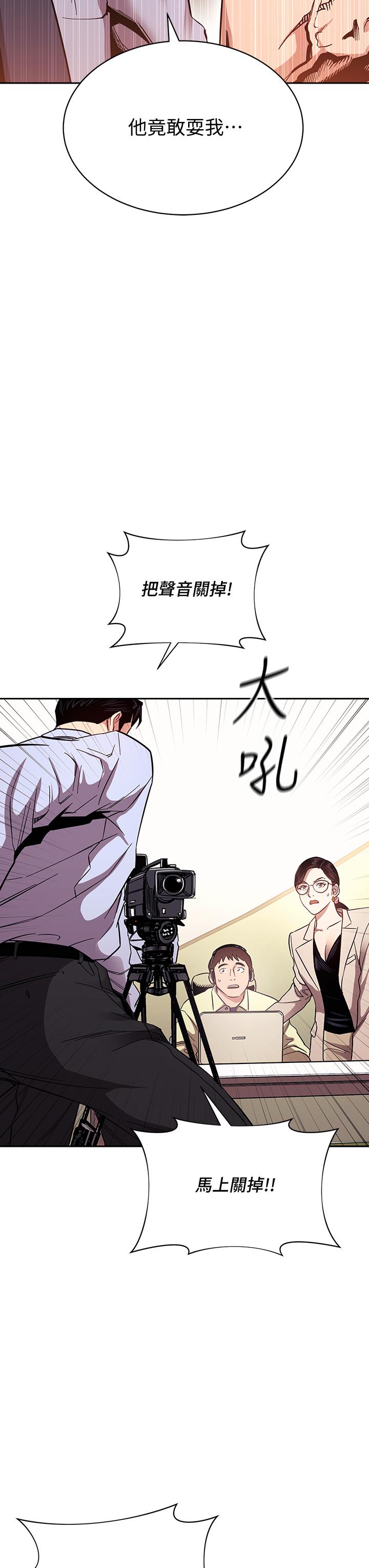 韩国漫画朋友的妈妈韩漫_朋友的妈妈-第72话-文杰的真面目在线免费阅读-韩国漫画-第35张图片