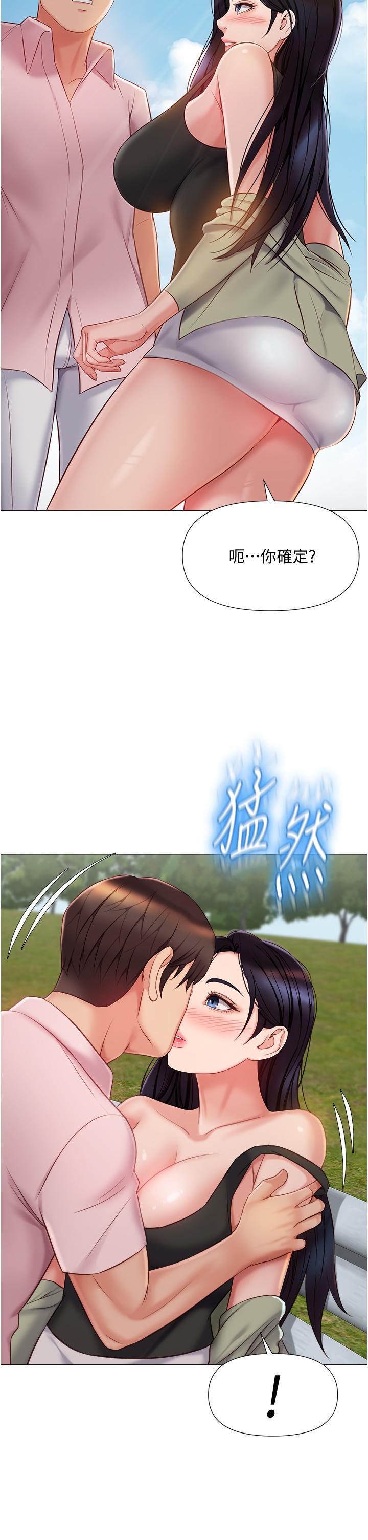 韩国漫画女儿闺蜜都归ME韩漫_女儿闺蜜都归ME-第43话-在女儿面前做的刺激感在线免费阅读-韩国漫画-第34张图片