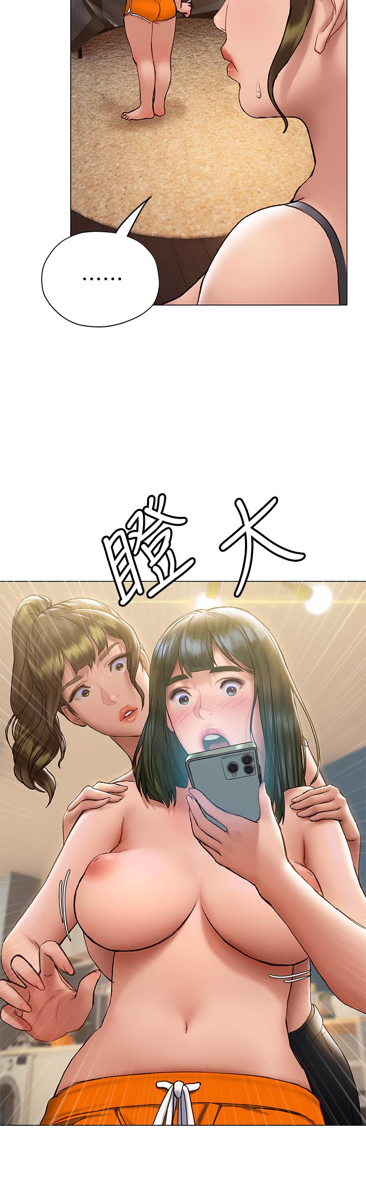 韩国漫画终结暧昧韩漫_终结暧昧-第15话-学长，你终于来了在线免费阅读-韩国漫画-第40张图片