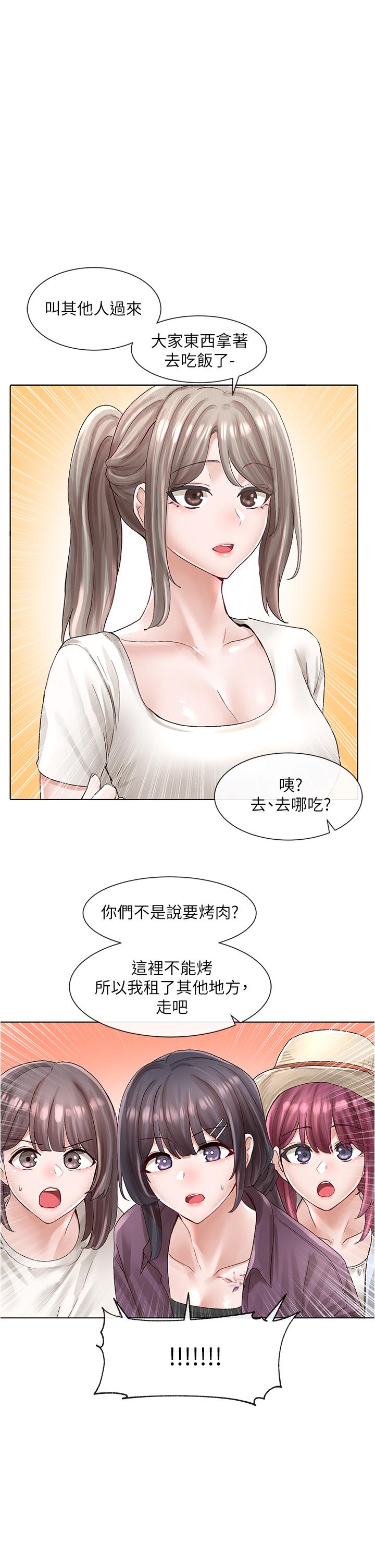 韩国漫画社团学姐韩漫_社团学姐-第74话-我想跟你试试看这个在线免费阅读-韩国漫画-第1张图片