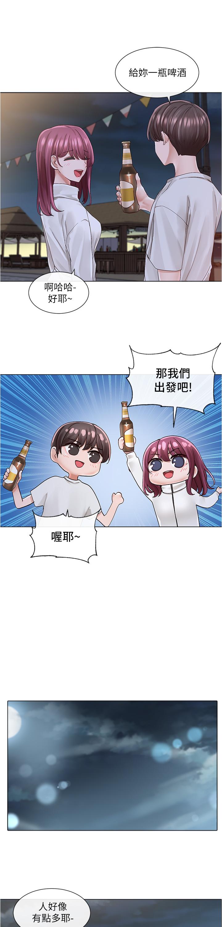 韩国漫画社团学姐韩漫_社团学姐-第74话-我想跟你试试看这个在线免费阅读-韩国漫画-第20张图片