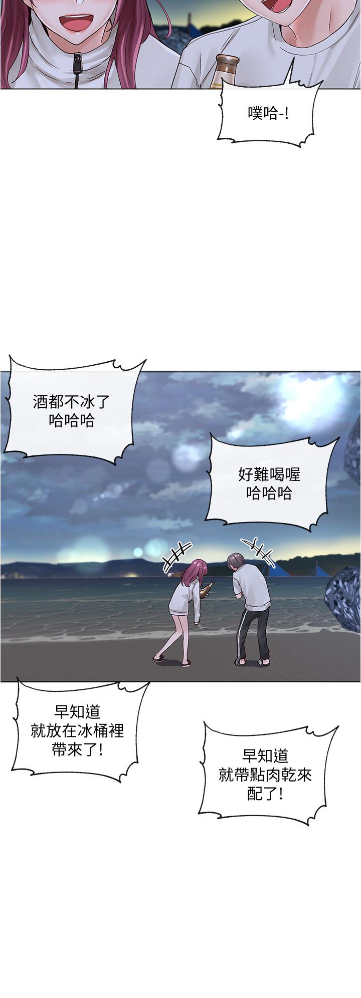 韩国漫画社团学姐韩漫_社团学姐-第74话-我想跟你试试看这个在线免费阅读-韩国漫画-第25张图片