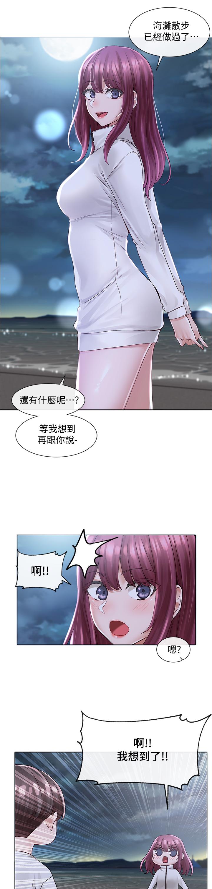 韩国漫画社团学姐韩漫_社团学姐-第74话-我想跟你试试看这个在线免费阅读-韩国漫画-第28张图片