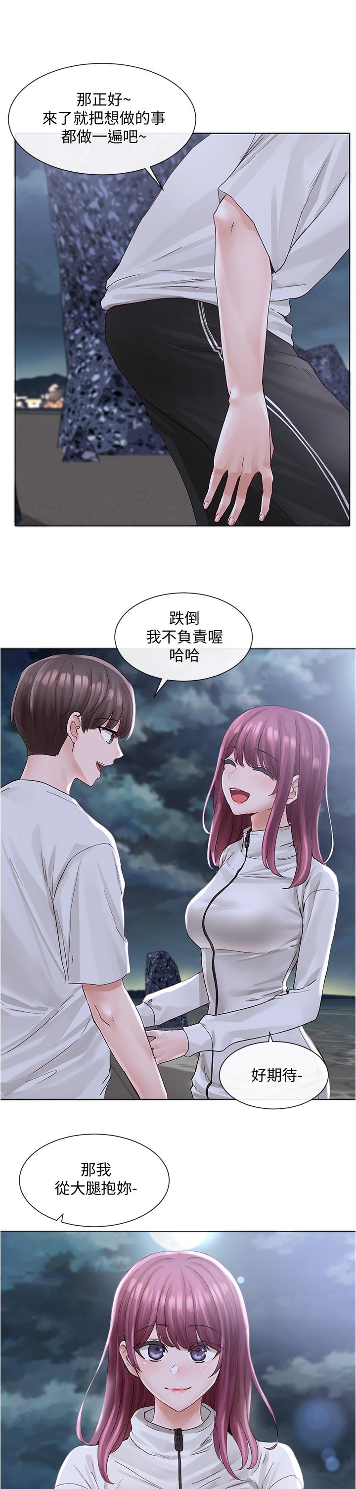 韩国漫画社团学姐韩漫_社团学姐-第74话-我想跟你试试看这个在线免费阅读-韩国漫画-第30张图片