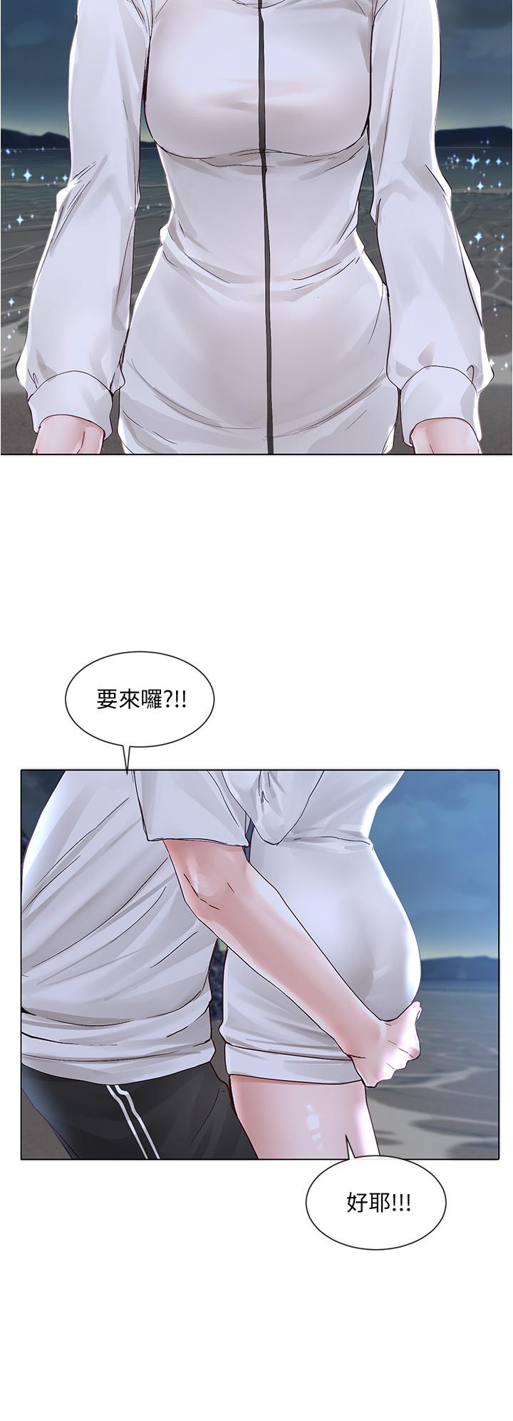 韩国漫画社团学姐韩漫_社团学姐-第74话-我想跟你试试看这个在线免费阅读-韩国漫画-第31张图片