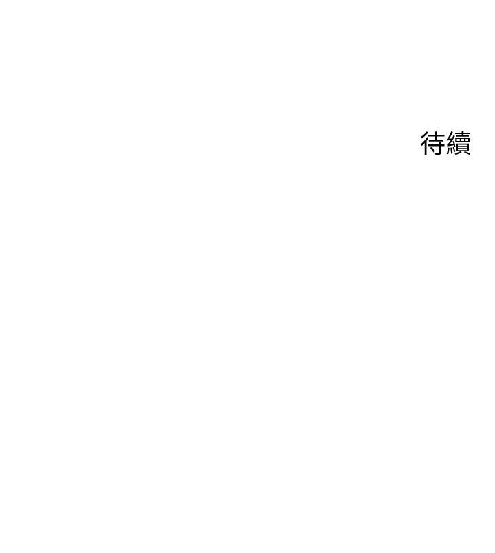 韩国漫画爸爸，请进!韩漫_爸爸，请进!-第24话-你的淫乱影片在我手上在线免费阅读-韩国漫画-第43张图片