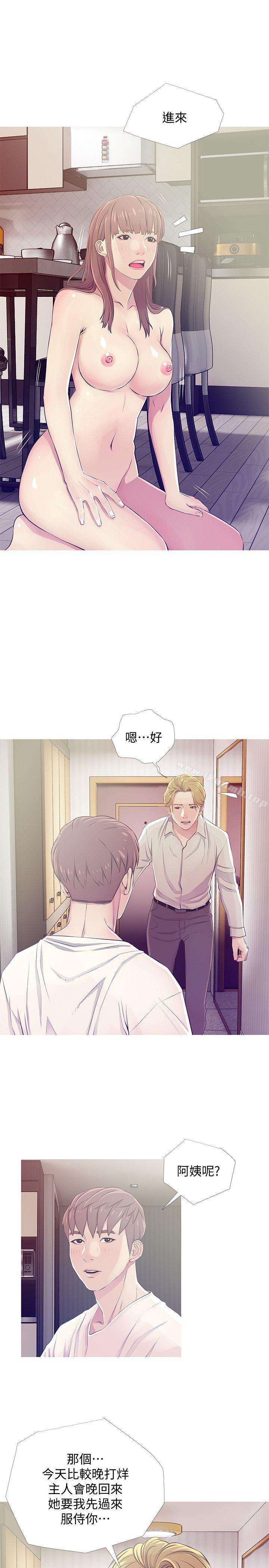 韩国漫画阿姨的秘密情事韩漫_阿姨的秘密情事-第25话-疯狂的我们在线免费阅读-韩国漫画-第17张图片