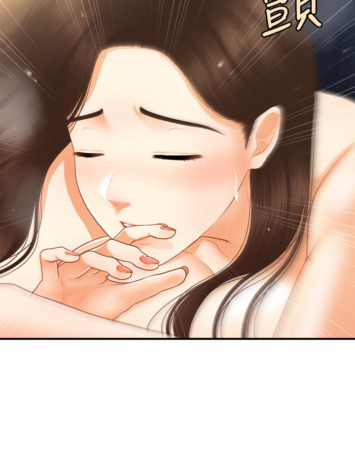 韩国漫画医美奇鸡韩漫_医美奇鸡-第77话-趁现在快走在线免费阅读-韩国漫画-第9张图片