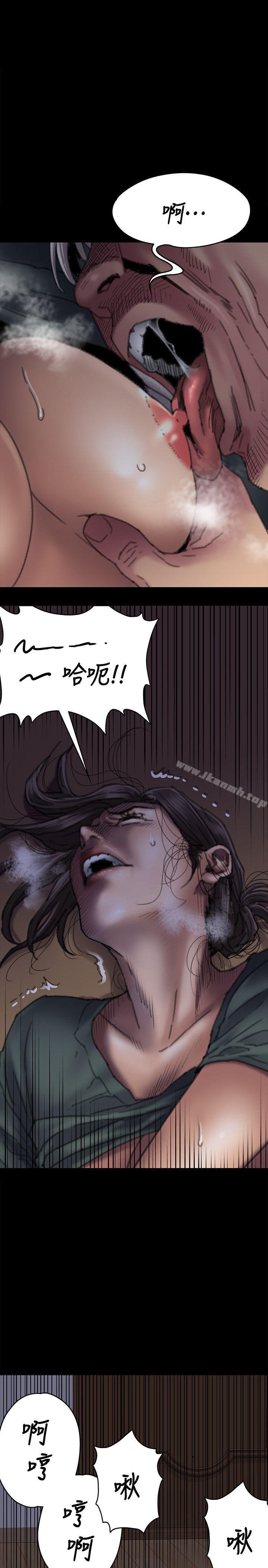 韩国漫画韩漫_傀儡-第59话---诚实的身体在线免费阅读-韩国漫画-第12张图片