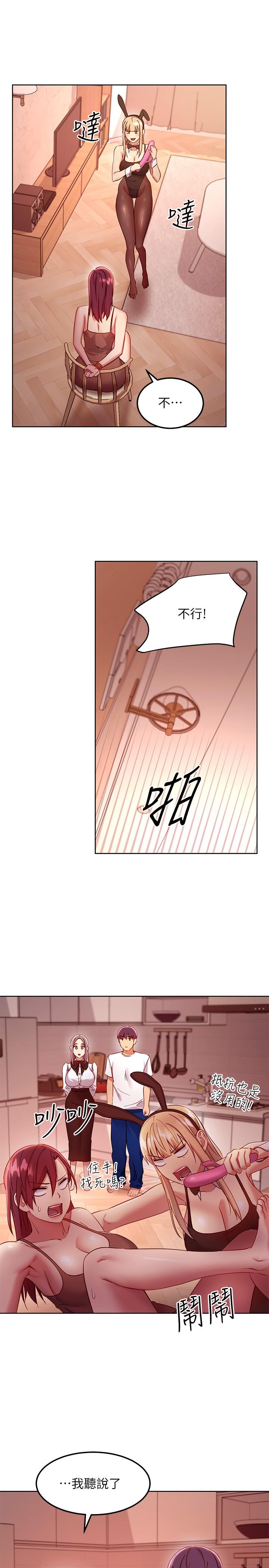 韩国漫画继母的朋友们韩漫_继母的朋友们-第111话-调教静恩姐在线免费阅读-韩国漫画-第21张图片