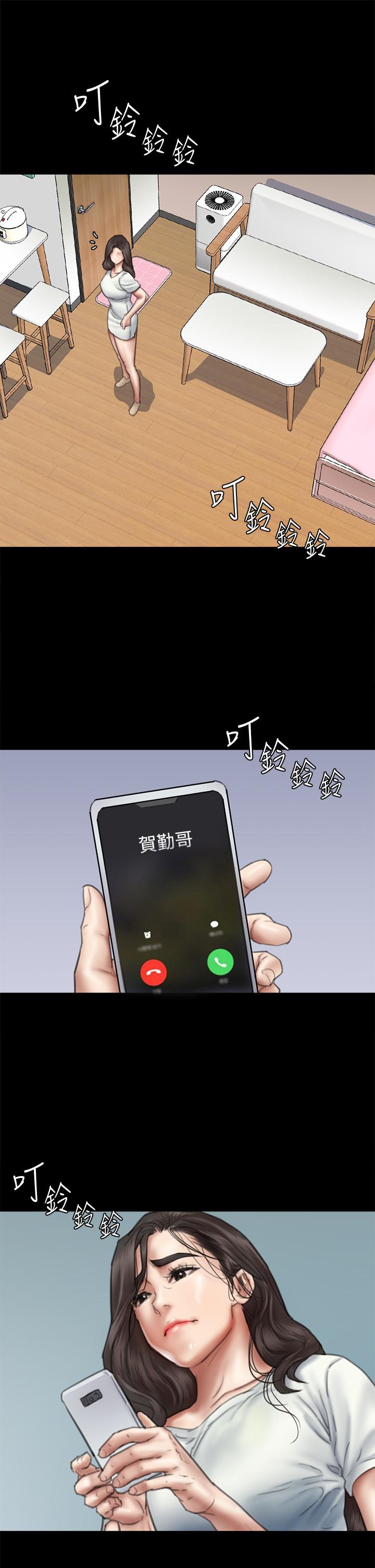 韩国漫画偶像女优韩漫_偶像女优-第46话-为男友卖身在线免费阅读-韩国漫画-第23张图片