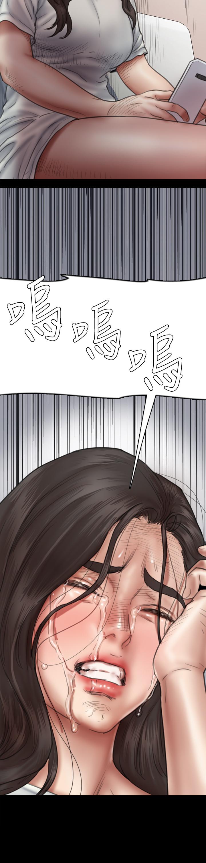 韩国漫画偶像女优韩漫_偶像女优-第46话-为男友卖身在线免费阅读-韩国漫画-第32张图片