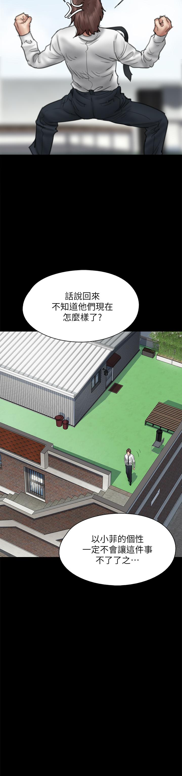 韩国漫画偶像女优韩漫_偶像女优-第46话-为男友卖身在线免费阅读-韩国漫画-第37张图片