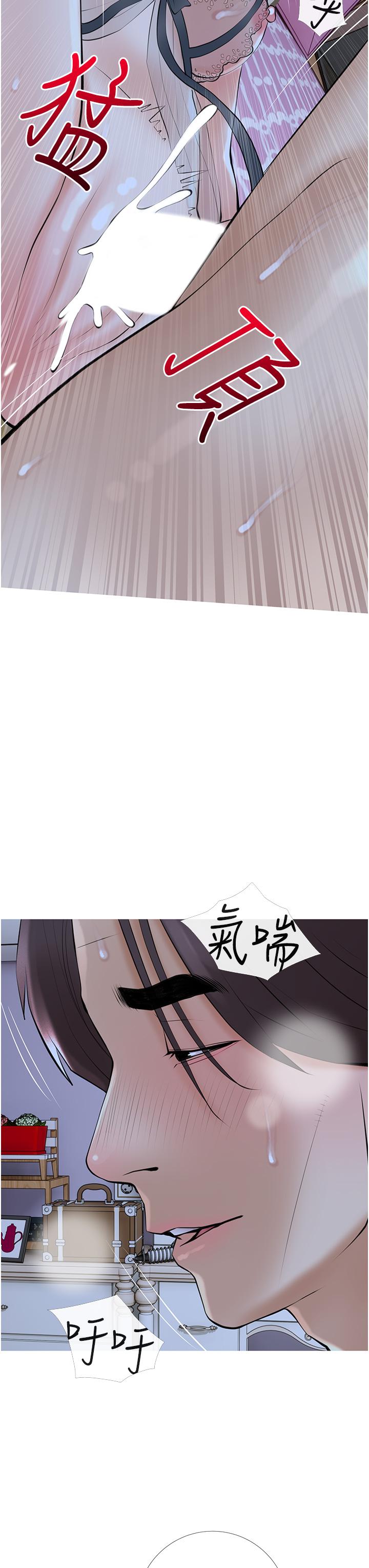 韩国漫画阿姨的家教课韩漫_阿姨的家教课-第36话-你勃起了吗在线免费阅读-韩国漫画-第3张图片