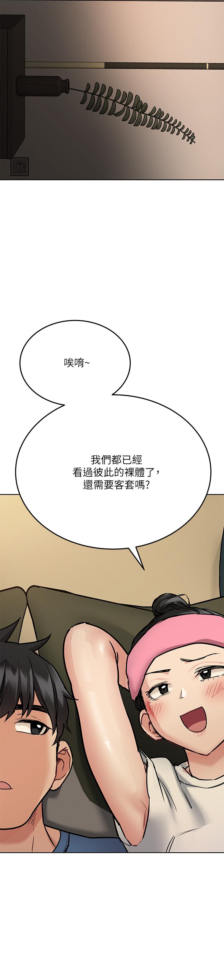 韩国漫画要对妈妈保密唷!韩漫_要对妈妈保密唷!-第42话-半夜起来吸奶奶在线免费阅读-韩国漫画-第9张图片