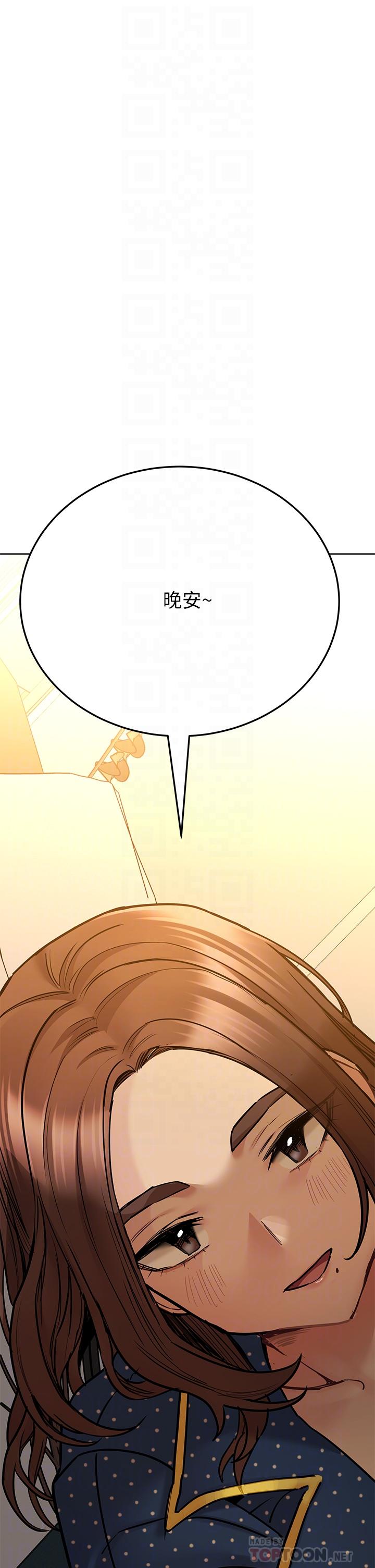 韩国漫画要对妈妈保密唷!韩漫_要对妈妈保密唷!-第42话-半夜起来吸奶奶在线免费阅读-韩国漫画-第12张图片