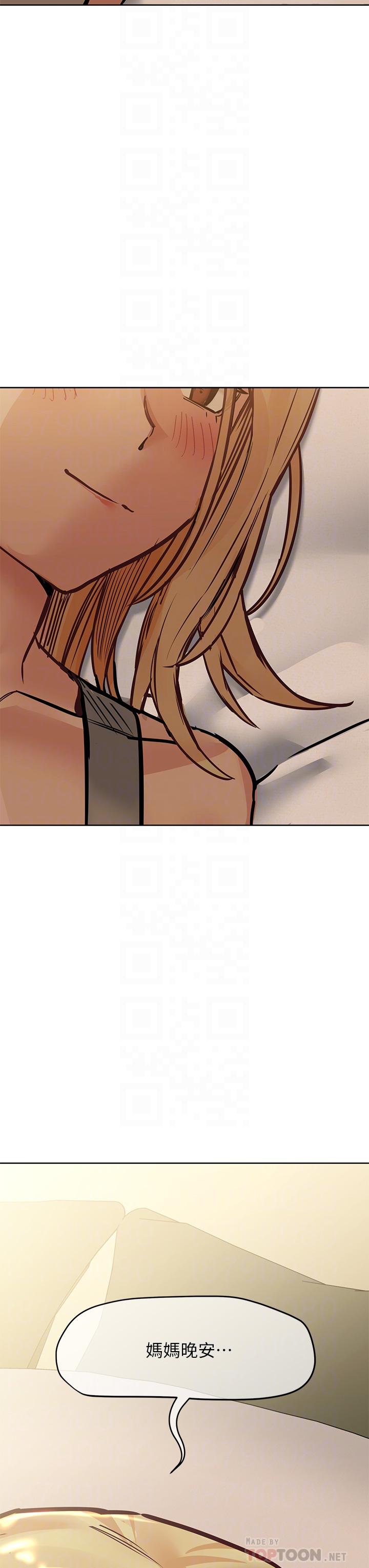韩国漫画要对妈妈保密唷!韩漫_要对妈妈保密唷!-第42话-半夜起来吸奶奶在线免费阅读-韩国漫画-第14张图片