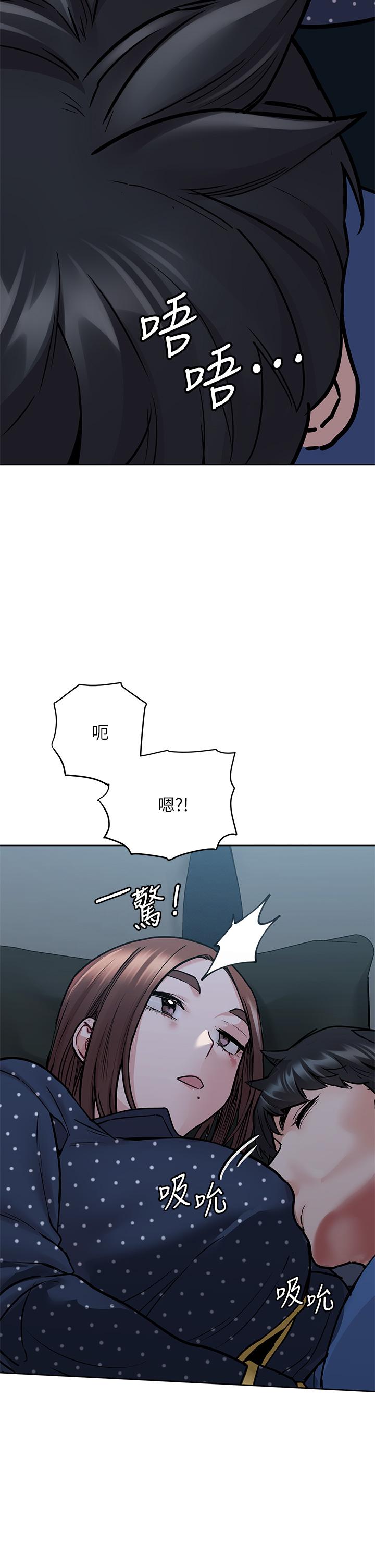 韩国漫画要对妈妈保密唷!韩漫_要对妈妈保密唷!-第42话-半夜起来吸奶奶在线免费阅读-韩国漫画-第22张图片