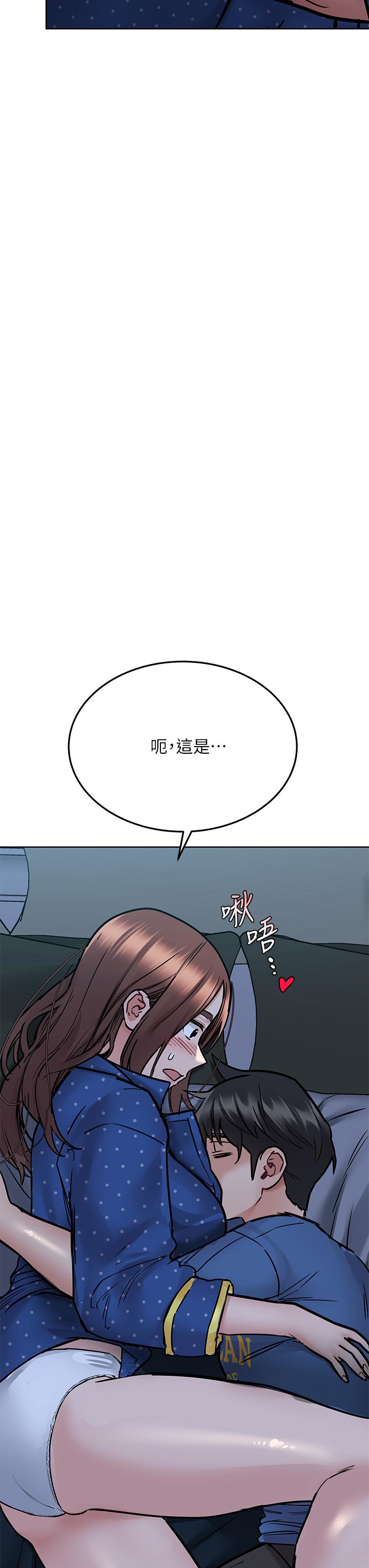 韩国漫画要对妈妈保密唷!韩漫_要对妈妈保密唷!-第42话-半夜起来吸奶奶在线免费阅读-韩国漫画-第26张图片