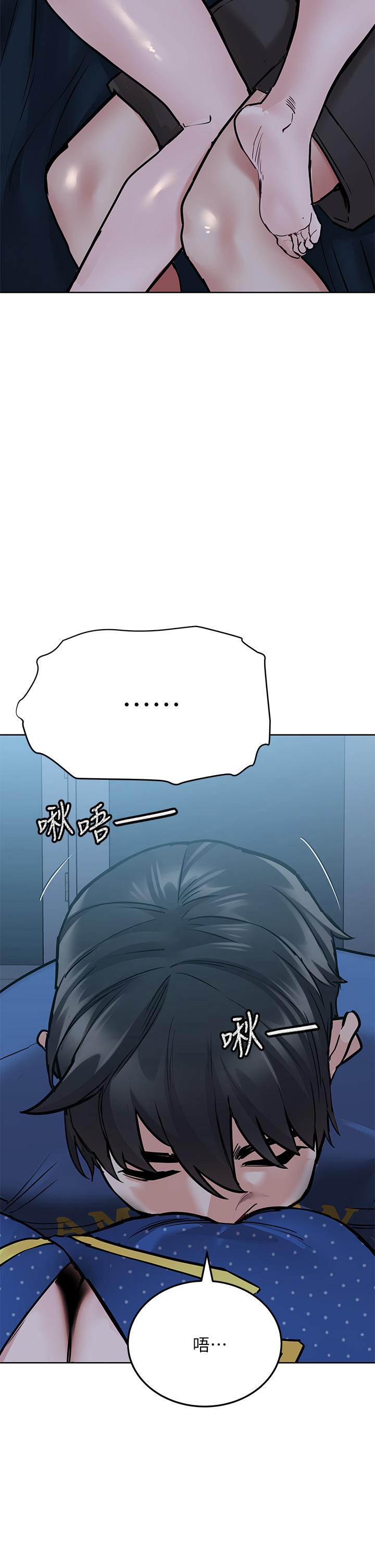 韩国漫画要对妈妈保密唷!韩漫_要对妈妈保密唷!-第42话-半夜起来吸奶奶在线免费阅读-韩国漫画-第27张图片