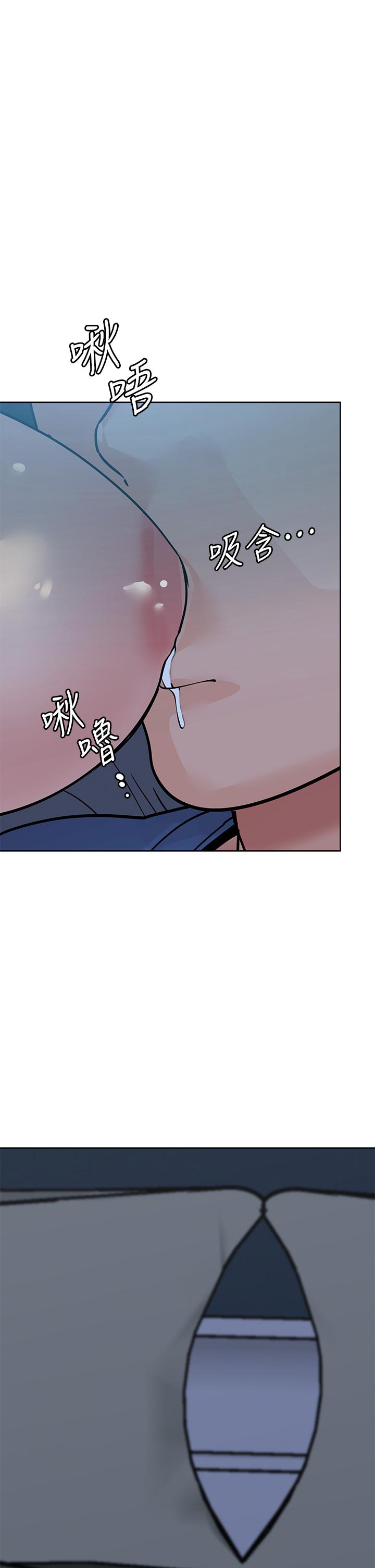 韩国漫画要对妈妈保密唷!韩漫_要对妈妈保密唷!-第42话-半夜起来吸奶奶在线免费阅读-韩国漫画-第35张图片