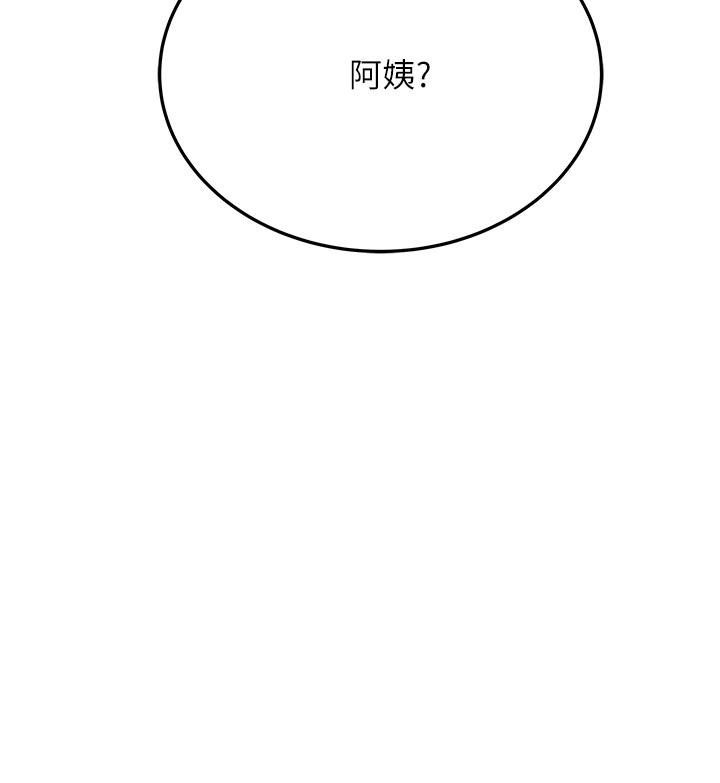韩国漫画要对妈妈保密唷!韩漫_要对妈妈保密唷!-第42话-半夜起来吸奶奶在线免费阅读-韩国漫画-第40张图片
