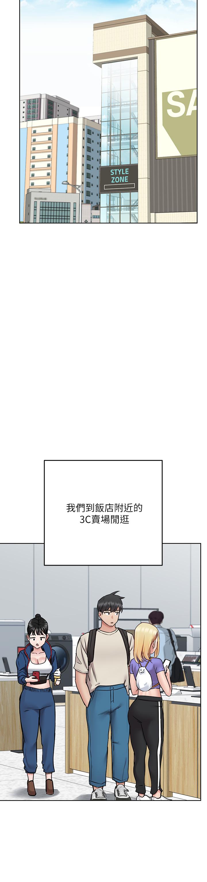 韩国漫画要对妈妈保密唷!韩漫_要对妈妈保密唷!-第42话-半夜起来吸奶奶在线免费阅读-韩国漫画-第43张图片