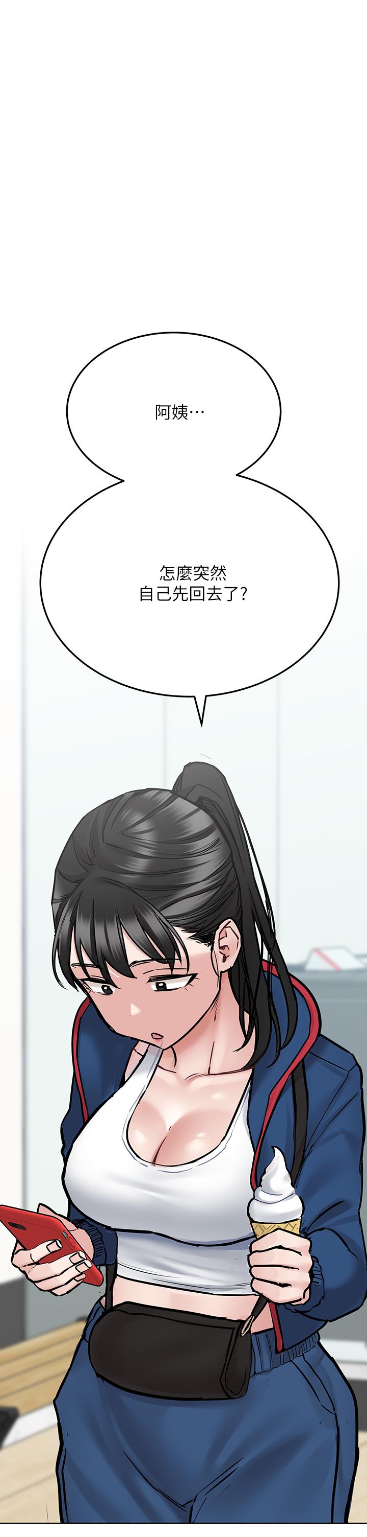 韩国漫画要对妈妈保密唷!韩漫_要对妈妈保密唷!-第42话-半夜起来吸奶奶在线免费阅读-韩国漫画-第44张图片