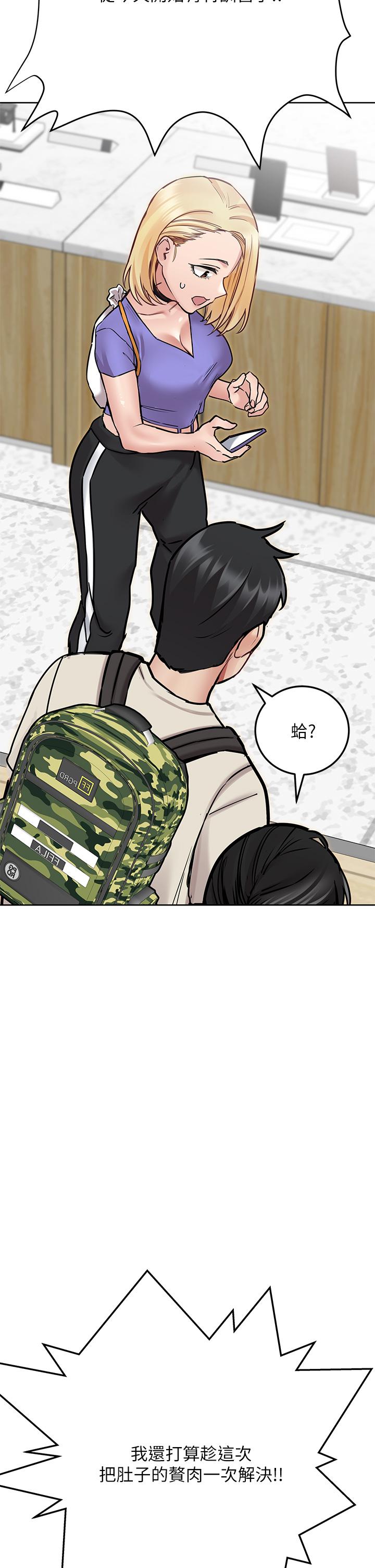 韩国漫画要对妈妈保密唷!韩漫_要对妈妈保密唷!-第42话-半夜起来吸奶奶在线免费阅读-韩国漫画-第48张图片
