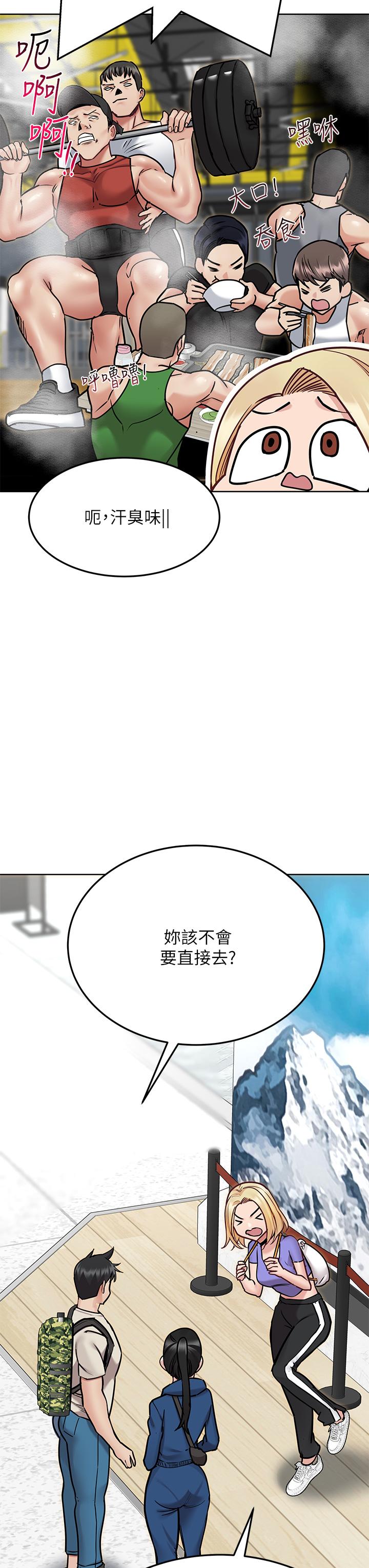 韩国漫画要对妈妈保密唷!韩漫_要对妈妈保密唷!-第42话-半夜起来吸奶奶在线免费阅读-韩国漫画-第49张图片
