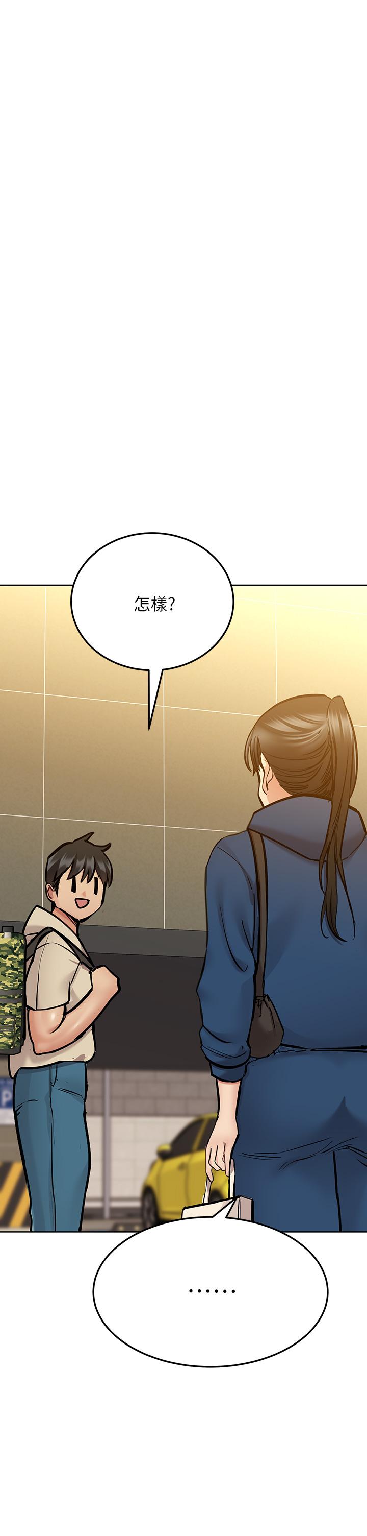 韩国漫画要对妈妈保密唷!韩漫_要对妈妈保密唷!-第42话-半夜起来吸奶奶在线免费阅读-韩国漫画-第59张图片