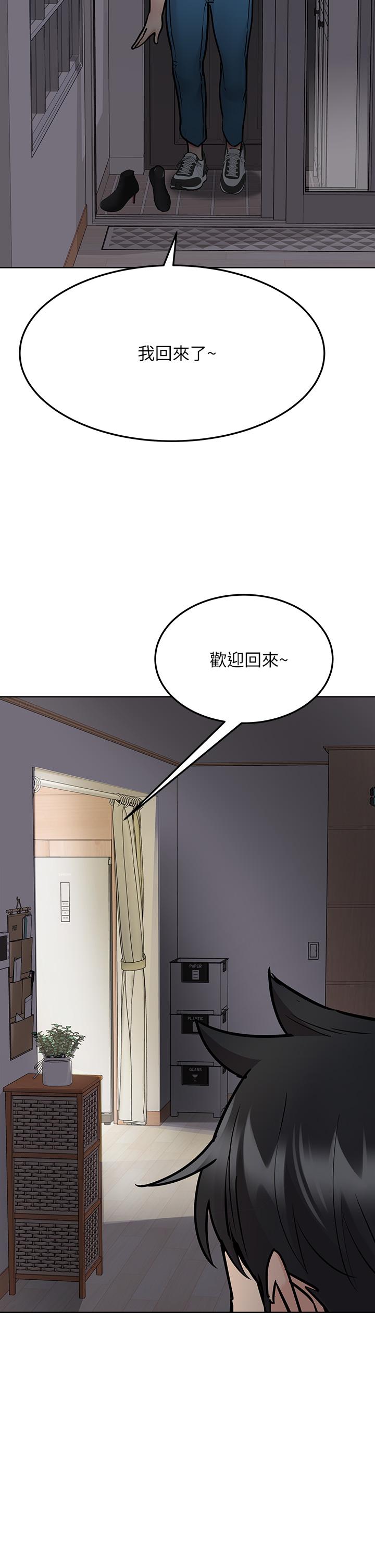 韩国漫画要对妈妈保密唷!韩漫_要对妈妈保密唷!-第42话-半夜起来吸奶奶在线免费阅读-韩国漫画-第62张图片