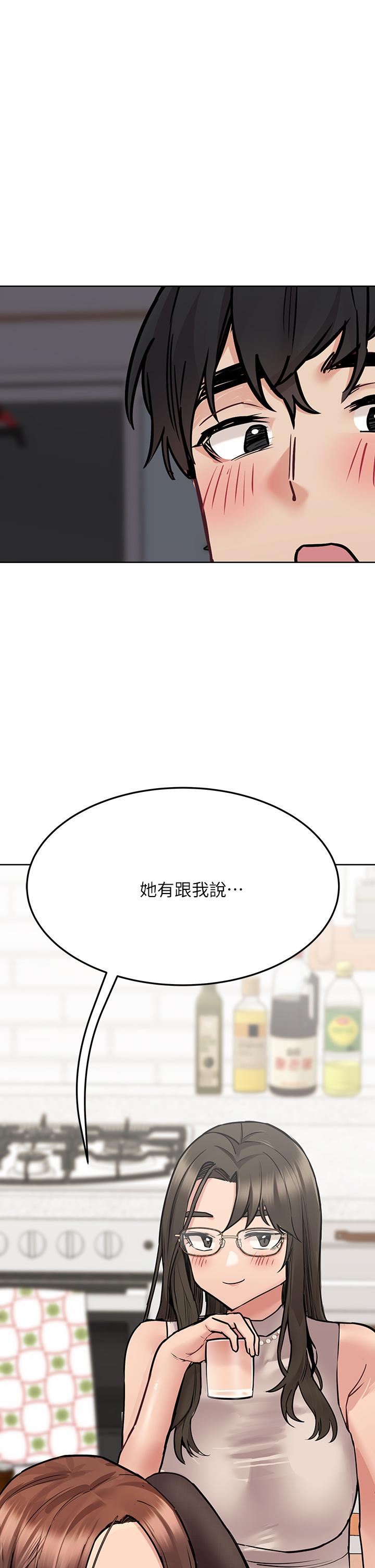 韩国漫画要对妈妈保密唷!韩漫_要对妈妈保密唷!-第42话-半夜起来吸奶奶在线免费阅读-韩国漫画-第64张图片