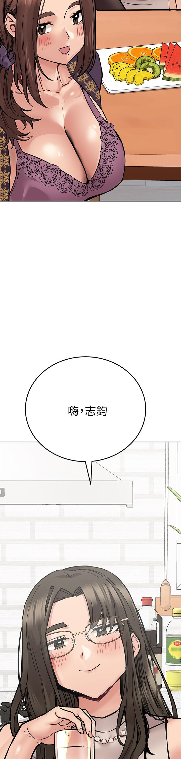 韩国漫画要对妈妈保密唷!韩漫_要对妈妈保密唷!-第42话-半夜起来吸奶奶在线免费阅读-韩国漫画-第65张图片