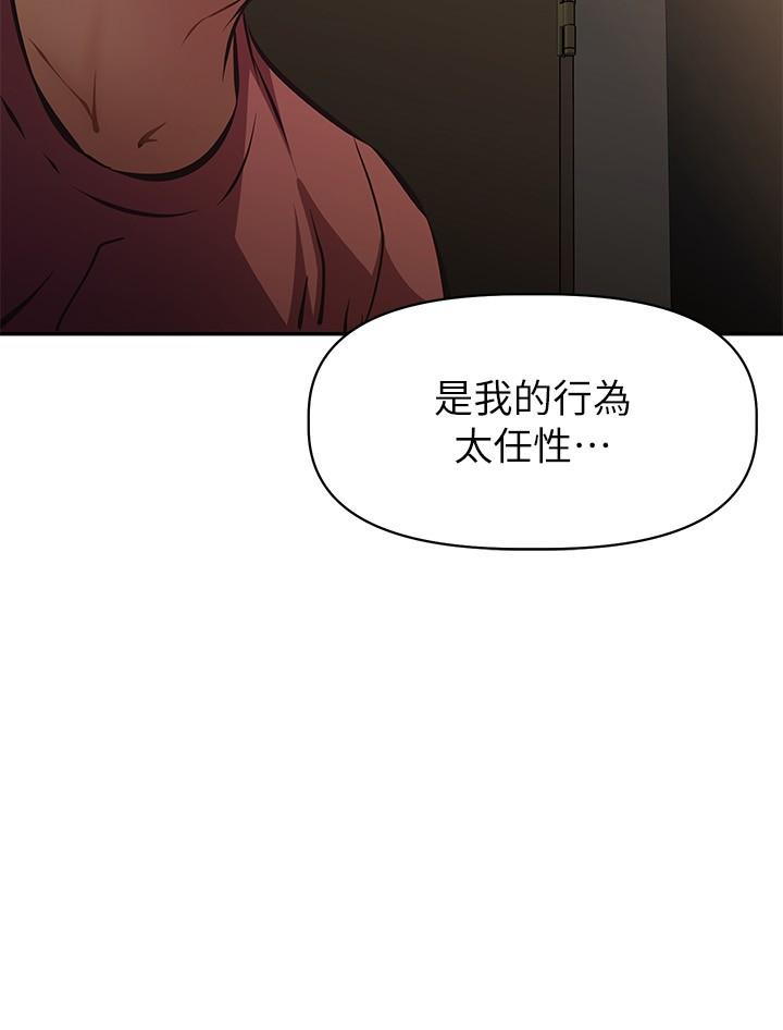 韩国漫画阿姨不可以坏坏韩漫_阿姨不可以坏坏-第23话-和可爱的阿姨滚床单在线免费阅读-韩国漫画-第3张图片