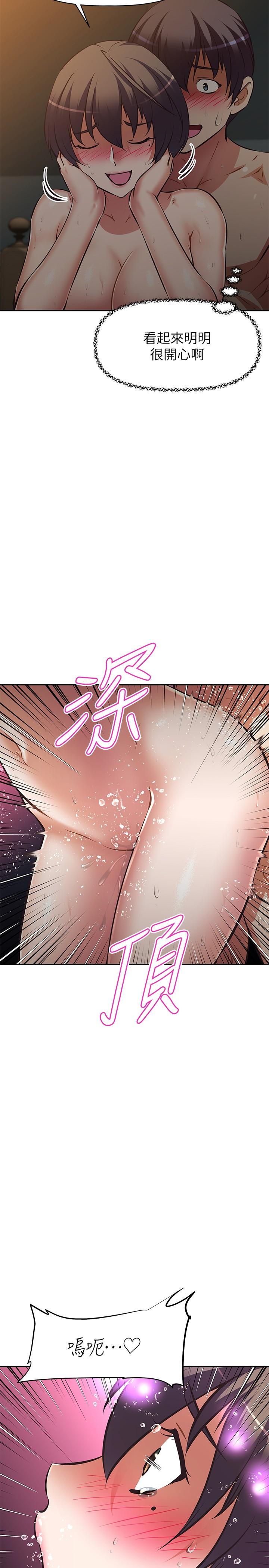 韩国漫画阿姨不可以坏坏韩漫_阿姨不可以坏坏-第23话-和可爱的阿姨滚床单在线免费阅读-韩国漫画-第21张图片