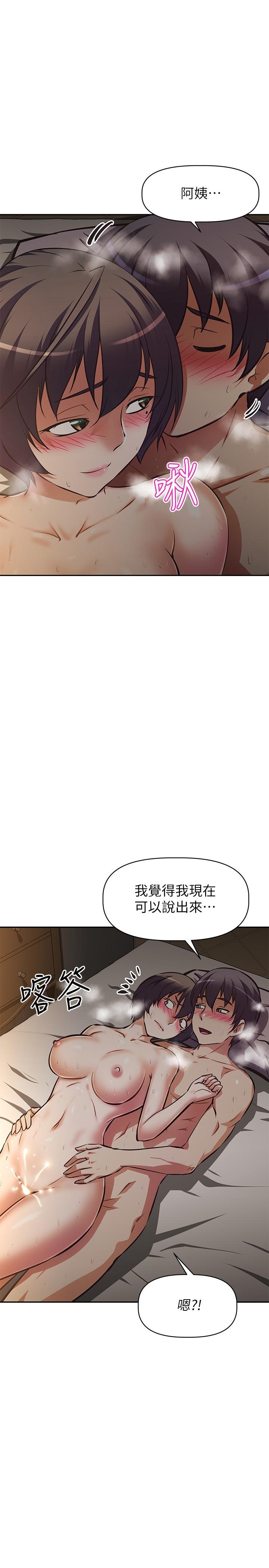 韩国漫画阿姨不可以坏坏韩漫_阿姨不可以坏坏-第23话-和可爱的阿姨滚床单在线免费阅读-韩国漫画-第32张图片