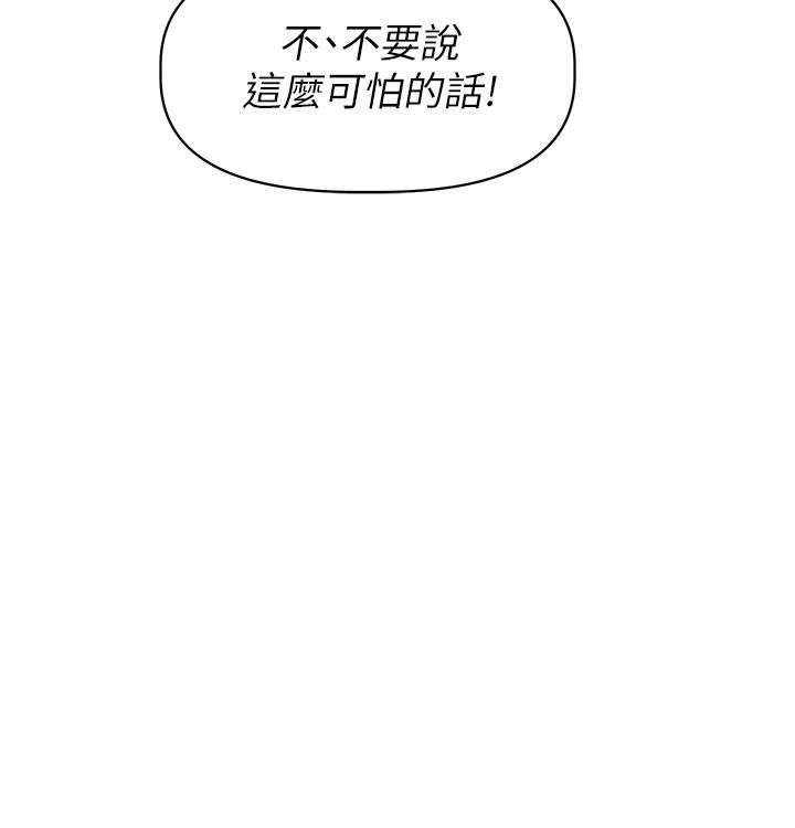 韩国漫画阿姨不可以坏坏韩漫_阿姨不可以坏坏-第23话-和可爱的阿姨滚床单在线免费阅读-韩国漫画-第34张图片