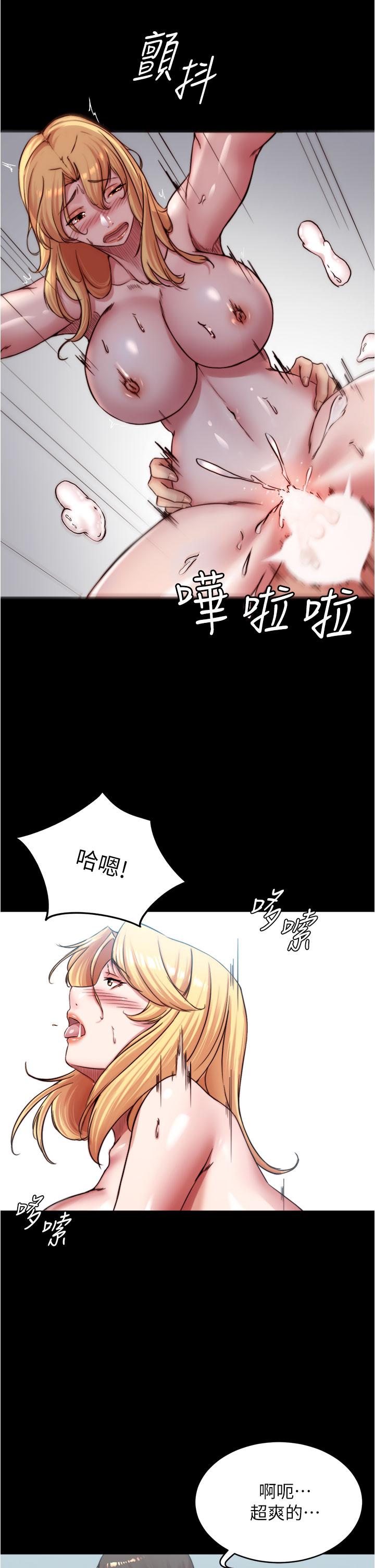 韩国漫画小裤裤笔记韩漫_小裤裤笔记-第70话-被中出调教成功在线免费阅读-韩国漫画-第15张图片