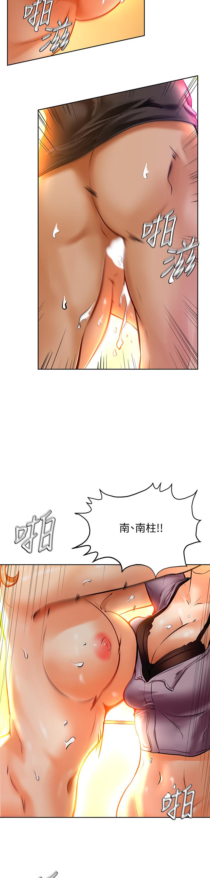 韩国漫画学弟,甘巴爹捏韩漫_学弟,甘巴爹捏-第9话-新女神的登场在线免费阅读-韩国漫画-第13张图片