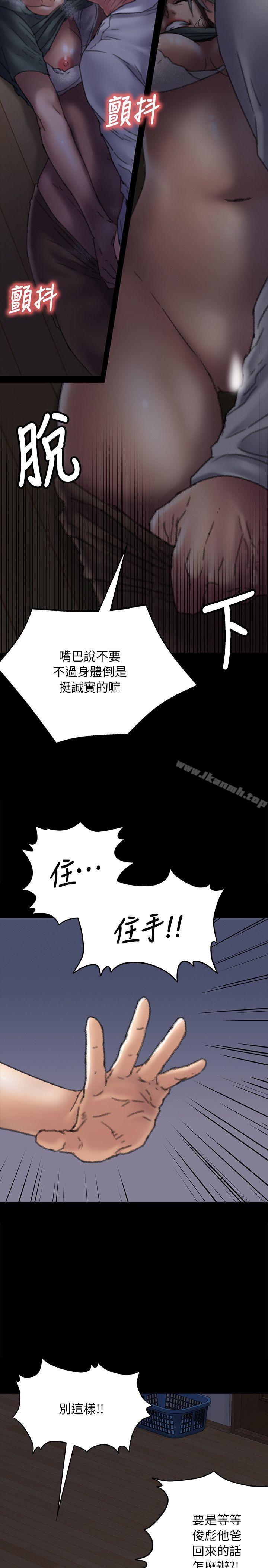 韩国漫画韩漫_傀儡-第59话---诚实的身体在线免费阅读-韩国漫画-第14张图片