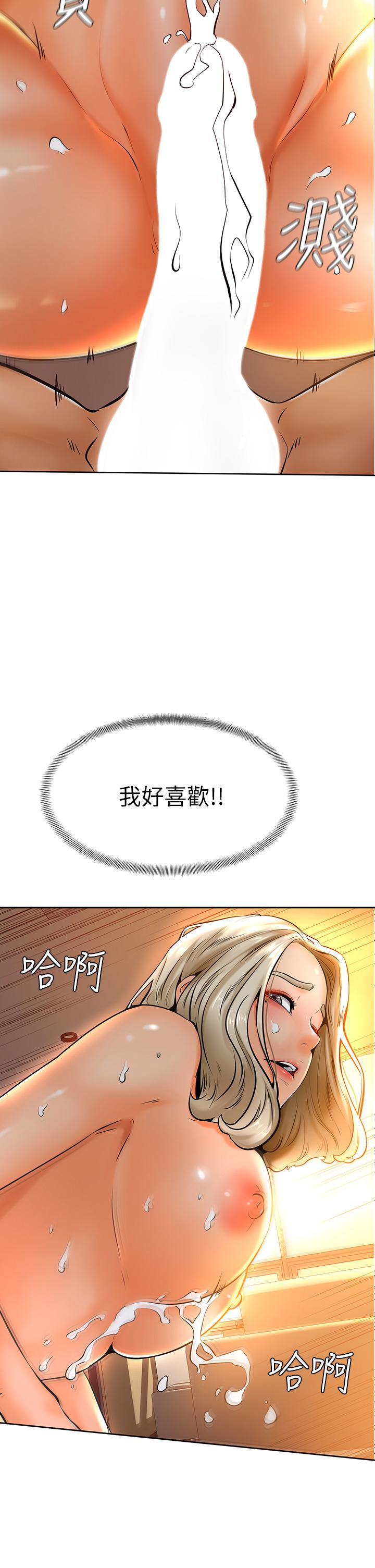 韩国漫画学弟,甘巴爹捏韩漫_学弟,甘巴爹捏-第9话-新女神的登场在线免费阅读-韩国漫画-第22张图片