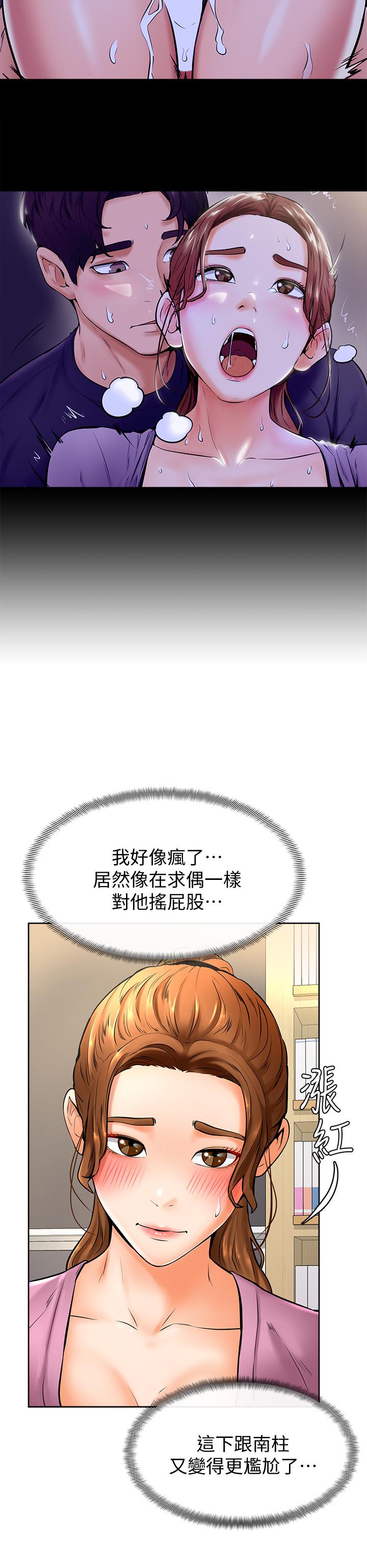 韩国漫画学弟,甘巴爹捏韩漫_学弟,甘巴爹捏-第9话-新女神的登场在线免费阅读-韩国漫画-第31张图片