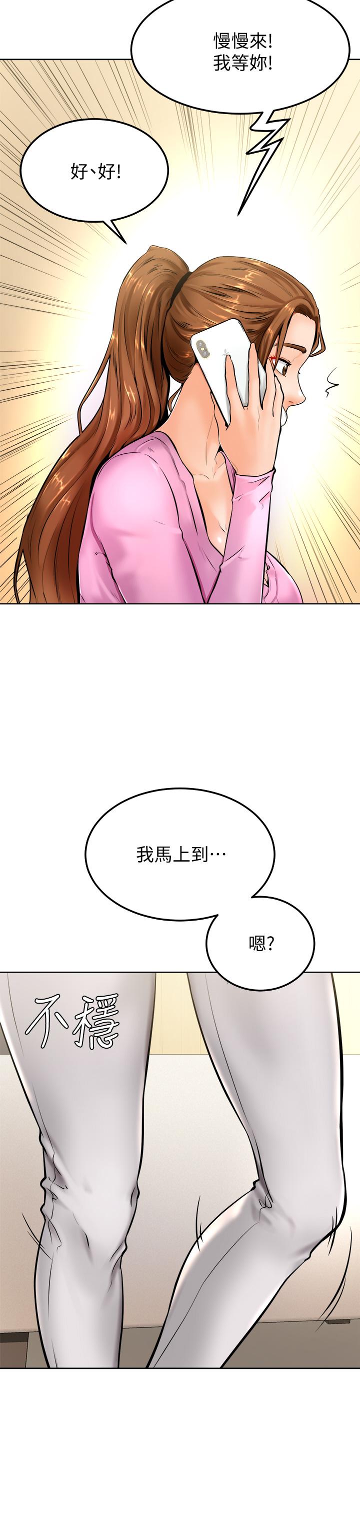 韩国漫画学弟,甘巴爹捏韩漫_学弟,甘巴爹捏-第9话-新女神的登场在线免费阅读-韩国漫画-第35张图片