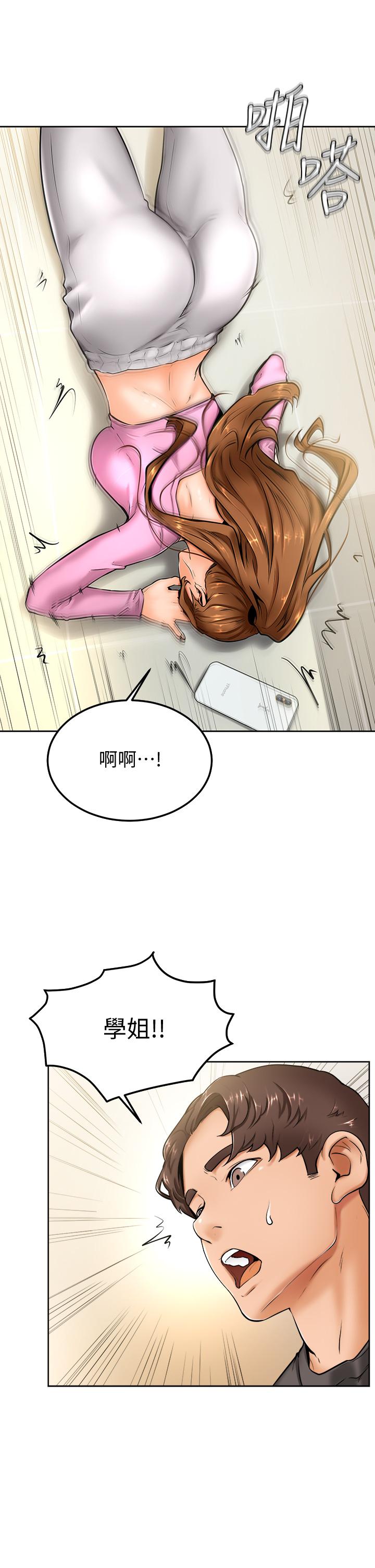 韩国漫画学弟,甘巴爹捏韩漫_学弟,甘巴爹捏-第9话-新女神的登场在线免费阅读-韩国漫画-第36张图片