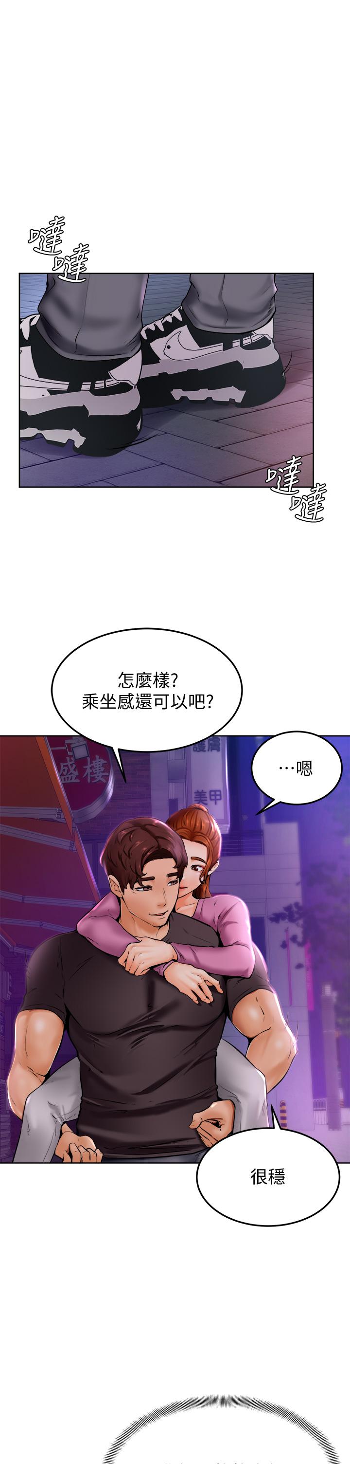 韩国漫画学弟,甘巴爹捏韩漫_学弟,甘巴爹捏-第9话-新女神的登场在线免费阅读-韩国漫画-第38张图片