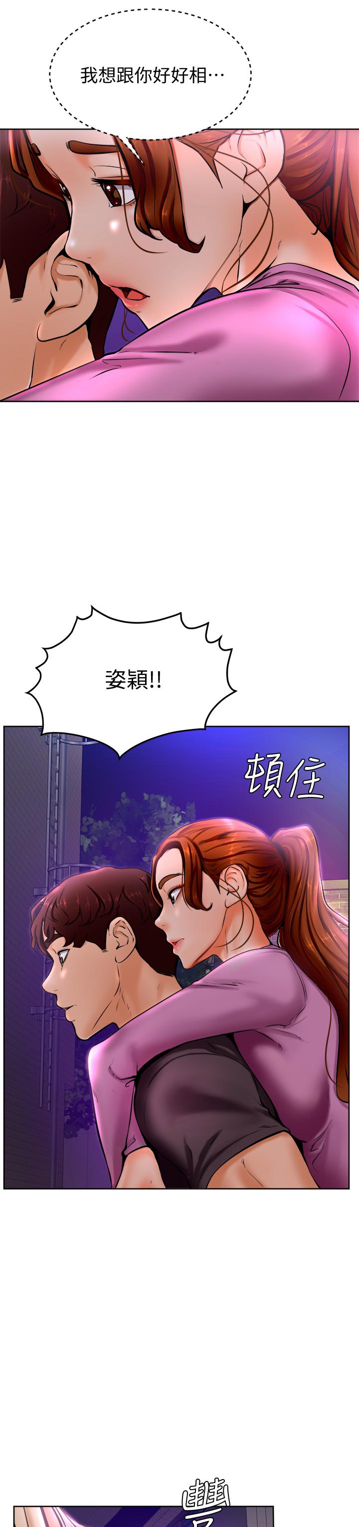 韩国漫画学弟,甘巴爹捏韩漫_学弟,甘巴爹捏-第9话-新女神的登场在线免费阅读-韩国漫画-第45张图片