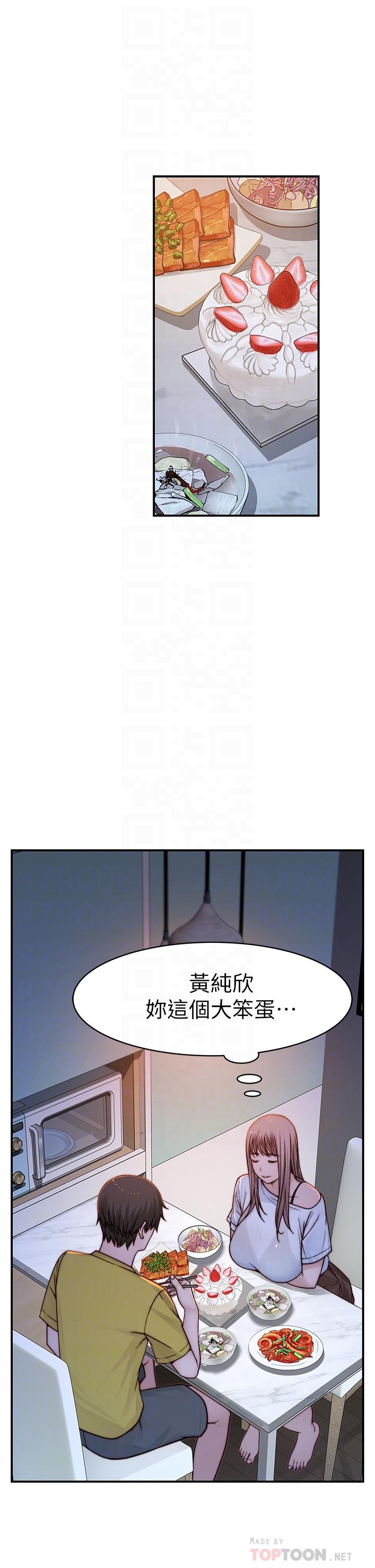 韩国漫画我们的特殊关係韩漫_我们的特殊关係-第86话-在充满回忆的地方求婚在线免费阅读-韩国漫画-第16张图片